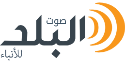 صوت البلد للأنباء